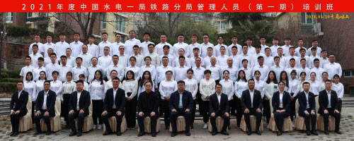 强化干部培训 为高质量发展筑牢人才基础