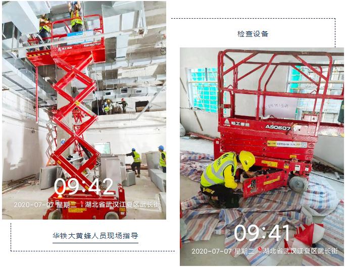 华铁大黄蜂参与全球首个新冠病毒疫苗研究室综合体建设！