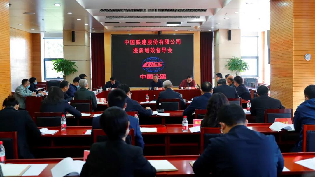 一局发展党委召开专题会议推进“六个专项行动”工作