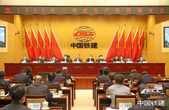 贯彻落实党的二十大精神 高质量完成全年目标任务