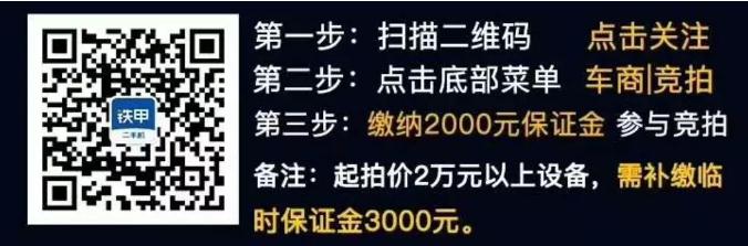 【湖南站】15台好机，还不出手就没了
