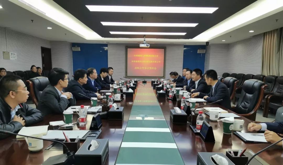 携手央企 共开新局——山西建工与中建西北设计院签署战略合作协议