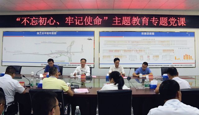 王永东到一分公司部分项目调研指导并讲党课