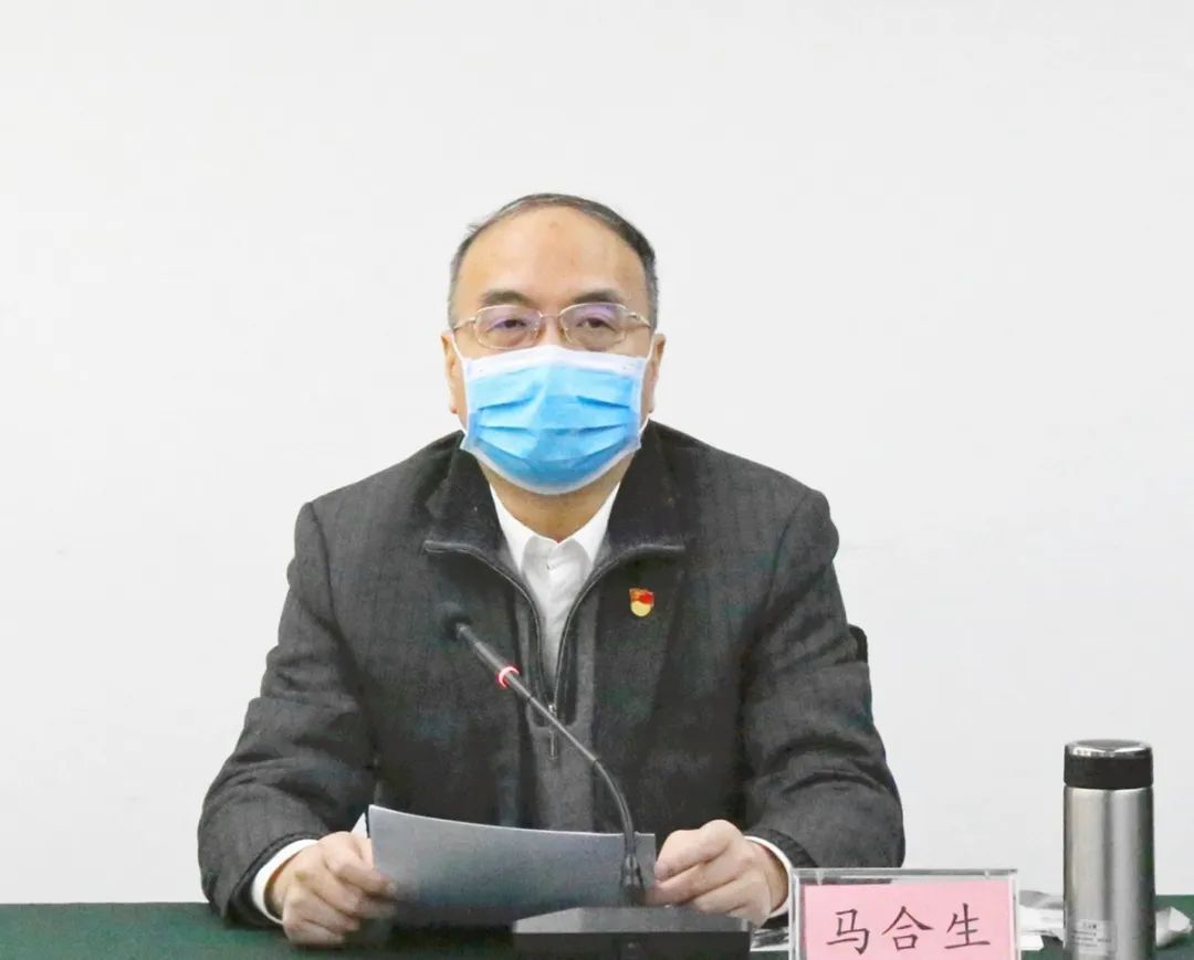中建发展在京召开2020年度党建工作部署视频会议