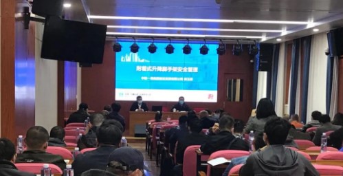 新兴建设成功承办北京市西城区安监系统管理培训会