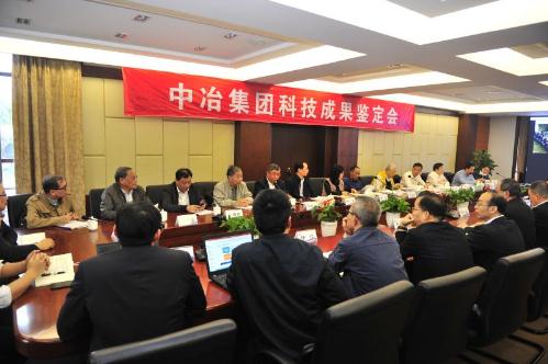 公司五项科技成果达到国际先进水平
