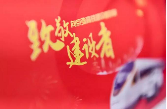 中国中铁建设者春运专列！