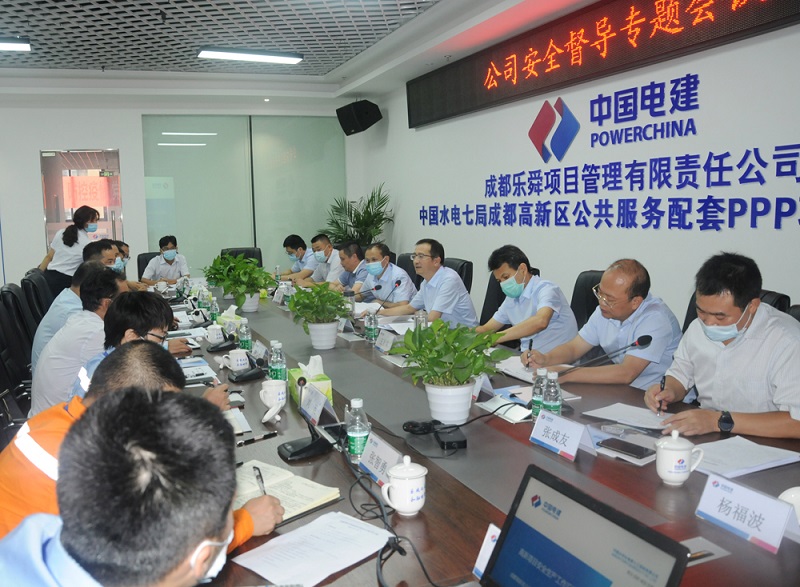 李东林到成都高新PPP项目督导安全生产