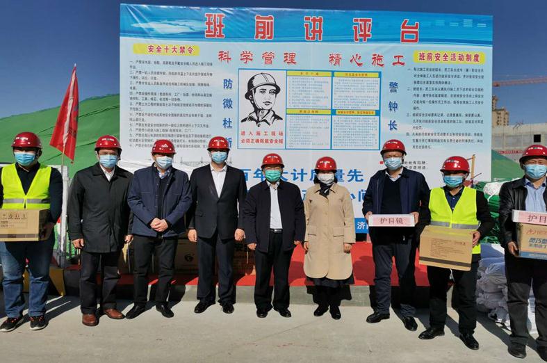 山东省住建厅党组书记李力带队调研集团工程项目开工复工和建筑工地疫情防控工作