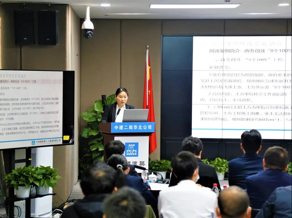 谁最能“创”？中建二局华北公司首届创效大赛信息量极大……