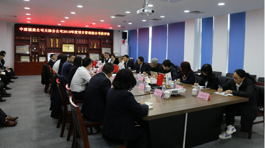 公司党委副书记、总经理郑吉成赴天津分公司进行2019年度项目管理综合考核检查