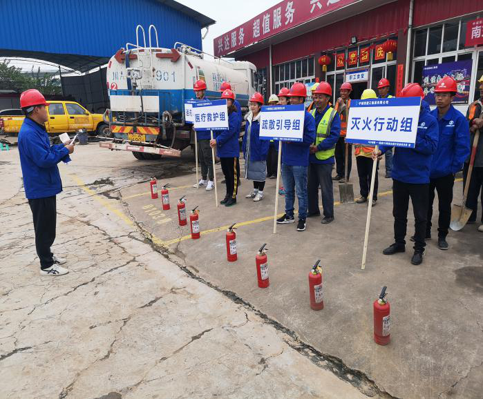 南充马市铺路项目组织开展消防应急演练