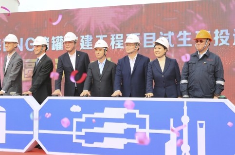 蒋林弟参加上海LNG储罐扩建工程项目试生产投运仪式