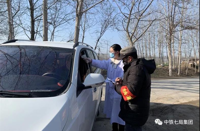 【央企担当之五】中铁七局在行动