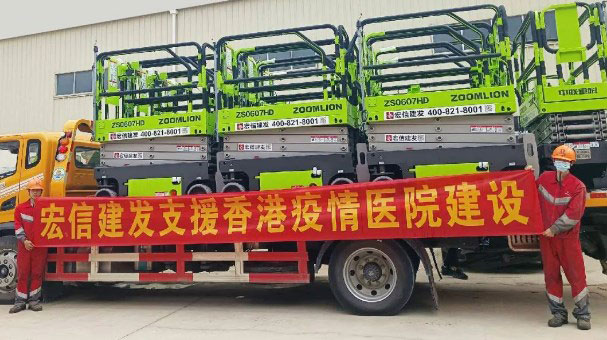 宏信建发全力参建全国各地医疗集中隔离设施建设