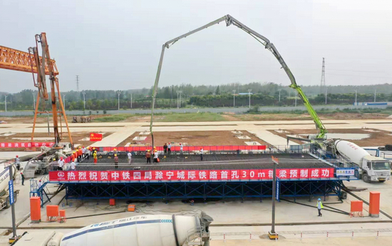 中铁四局滁宁城际铁路首梁成功浇筑