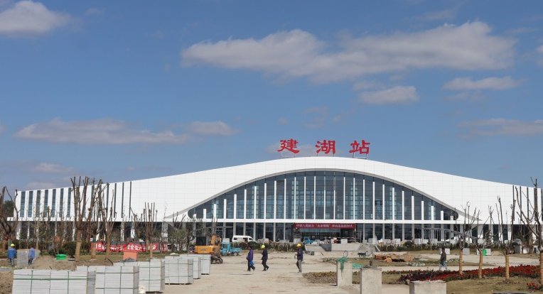 四公司承建徐盐铁路站房项目顺利通过房建专业静态验收