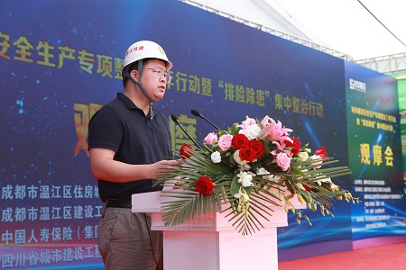 由成都万科承办的温江区城市建设安全生产专项整治三年行动暨“排险除患”集中整治行动观摩会在万泰建设施工现场顺利召开