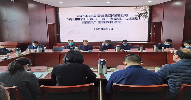 集团公司以“文明健康、绿色环保度春节”为主题将常态化疫情防控推进深入