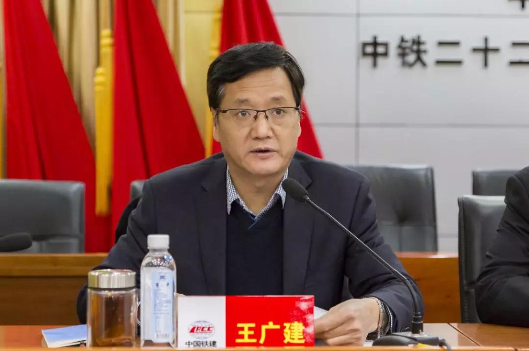 【重要发布】赵红鹰任中铁二十二局集团有限公司党委书记、董事长