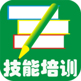 天河区2019“工匠杯”税务技能大赛挑战活动简讯