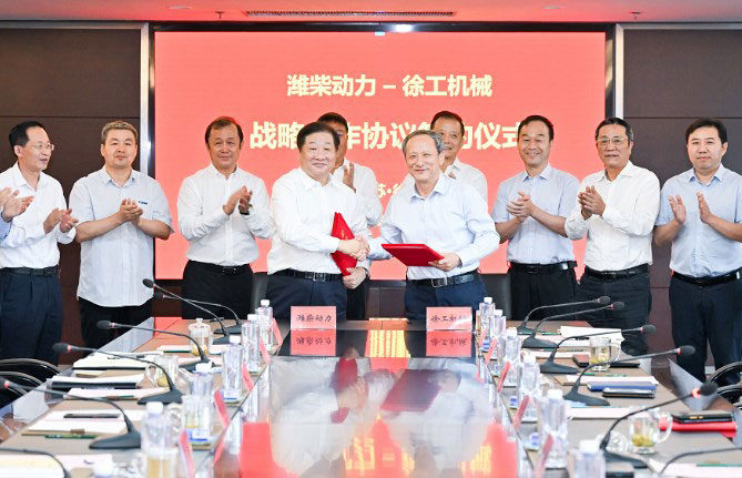 徐工机械与潍柴动力签署战略合作协议
