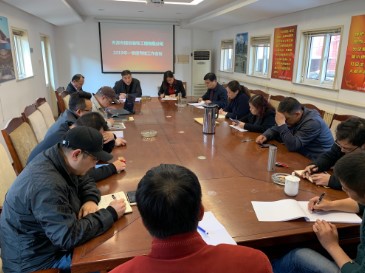 建设装饰公司强化目标考核全面部署第二季度重点工作