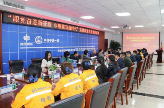 “花香弥漫”——多家单位与“向阳花班组”开展学习交流活动