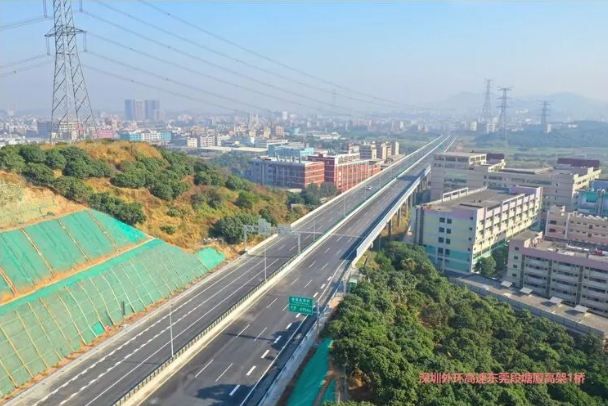 【学习强国】深圳外环高速公路东莞段运营通车