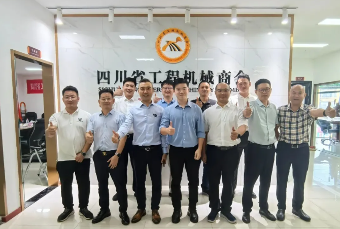 赋能行业新力量——浙江鼎力到访四川省工程机械商会高空作业分会