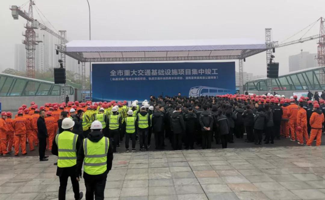山城传捷报！又一轨道交通线路顺利通车！