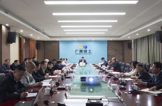 罗涛出席集团公司2023年岁末工程条线重点工作推进会