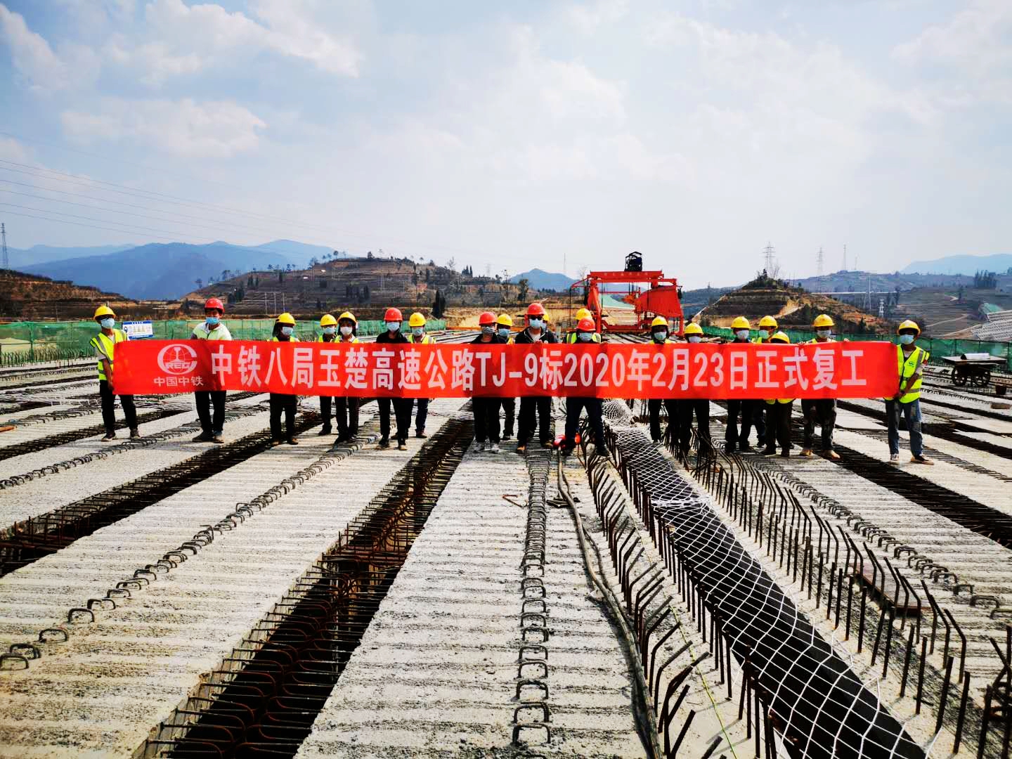 昆明公司玉楚高速公路项目部顺利复工