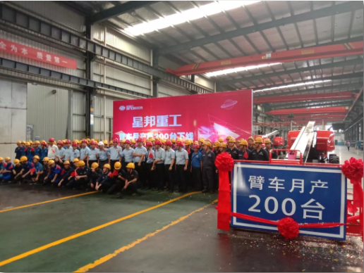 星邦臂车月产突破200台献礼祖国70华诞