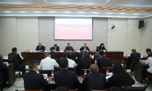 集团股份公司党委2020年第四巡察组向电力公司党委反馈巡察情况