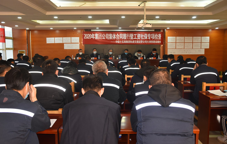 陈戈一行到轨道运营公司大准铁路运输处检查指导工作