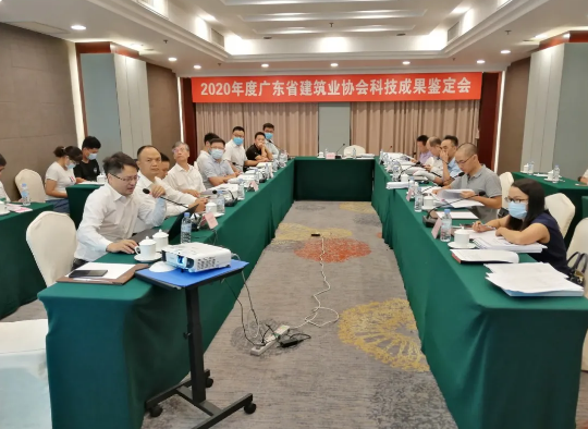 中建科技（深汕特别合作区）有限公司四项科研成果通过广东省科技成果鉴定