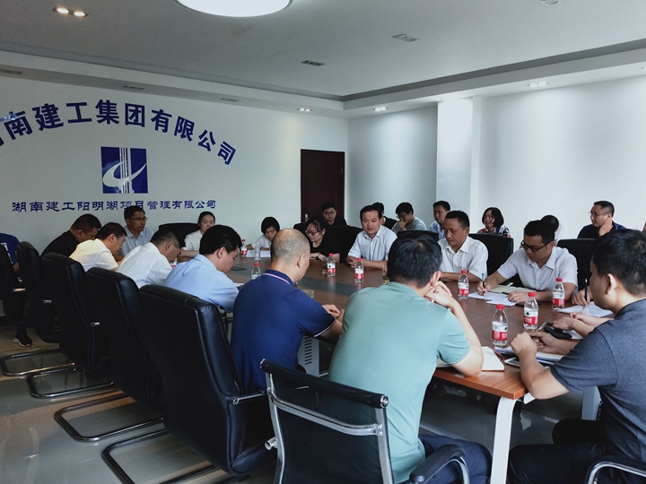 湖南建工集团副总经理贺源率专项工作组调研常德阳明湖水系综合治理（一期）PPP项目