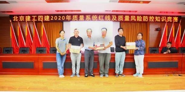 培训＋笔试丨技术质量系统竞赛赛出新高度