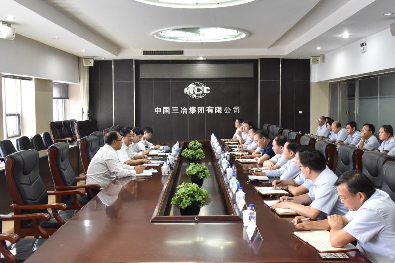 中冶集团调整中国三冶主要领导