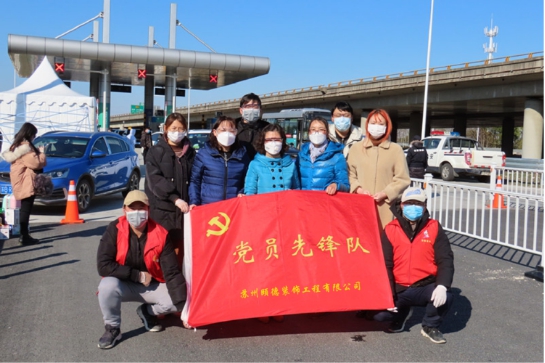 苏州颐德装饰工程有限公司 疫情回忆录