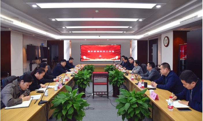 股份公司总经理许克顺赴海外事业部督查境外疫情防控工作