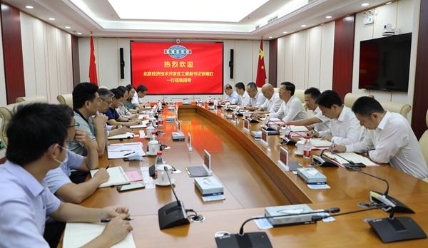 武宪功会见北京经济技术开发区工委副书记张继红
