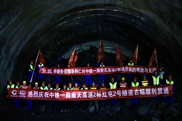 广西南天高速首座中长隧道单幅顺利贯通