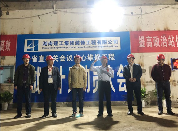 【百日会战】决战决胜90天 全力以赴保目标