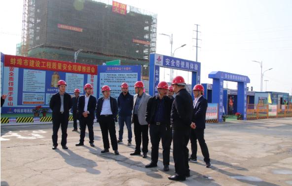 蚌埠市住建系统观摩团到公司项目观摩