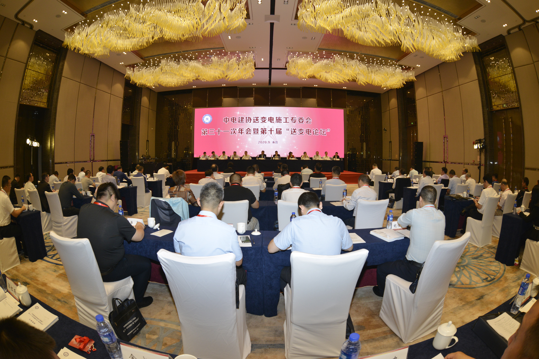 中电建协送变电施工专委会第三十一次年会暨第十届“送变电论坛”在南昌召开