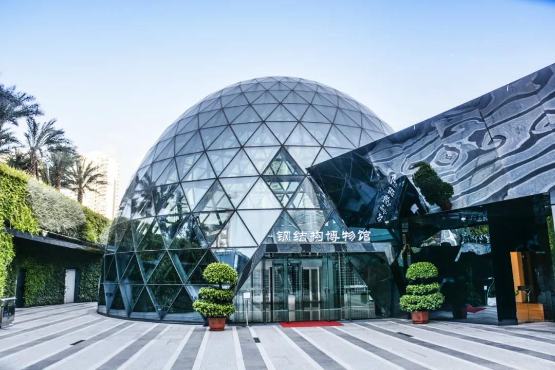 广东省总工会机关主题党日活动在中国钢结构博物馆举行