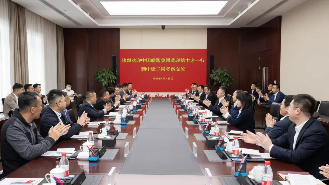 【聚焦】李琦会见中国联塑集团董事局主席黄联禧
