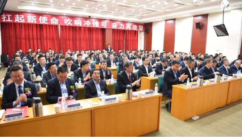 公司2020年度工作会暨“双代会”圆满结束